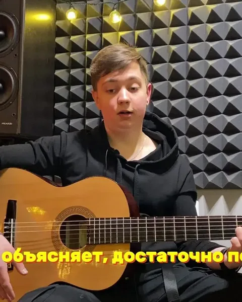 Видео-отзыв ученика Егора об уроках гитары в школе Арт Фа